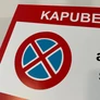 Kép 7/7 - Kapubeálló, kérem a bejáratot szabadon hagyni, PVC tábla 40x25 cm